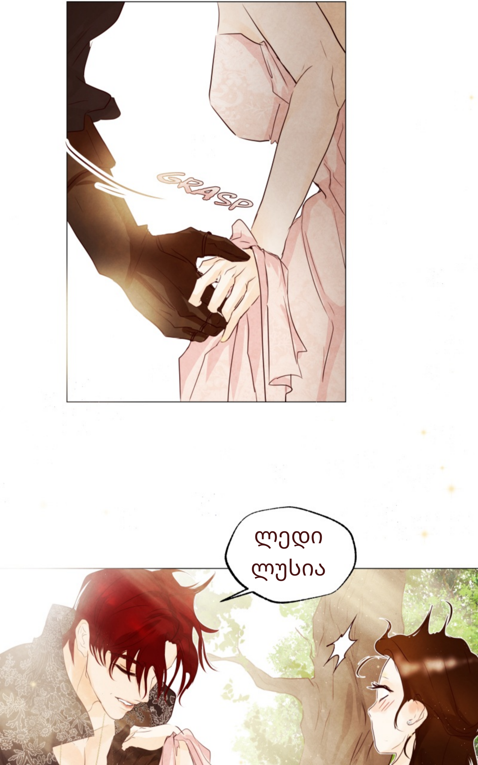 Page (40)